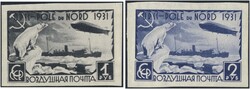 1931 Polarfahrt, kompletter Satz 1931  Katalog: Kat.Nr. 402B - ...