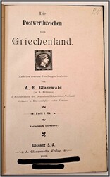 1896 Die Postwerthzeichen von Griechenland., von A.E. Glasewald, 1896 ...