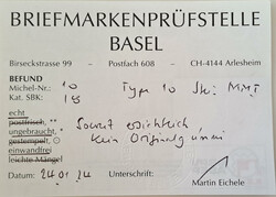 1852 15 Rp. (kleine Wertziffer) rot, Posthorn mit Inschrift "RAYON ...