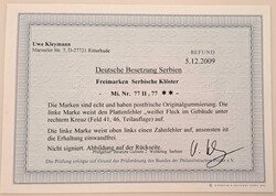 1942/43 Freimarken Klöster, 3D im waagrechten Paar, linke Marke mit ...