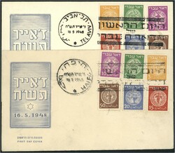 1948/1970 2 Alben mit FDC-Belegen, teilweise mit Tab (ca. 250 Stück) ...