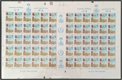 1999 Sonderalbum "100. Jahrestag der Eroberung von Riad durch Abd al ...