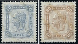 1904 Kaiserkopfzähnungen mit Lackstreifen 1-72 Heller, 14 Werte ...