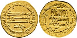 30.70: Islamic Coins - Aghlabid