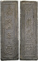 70.490: Asien (mit Nahem Osten) - Vietnam