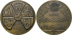 70.160: Asia (Including Near East) - Iran