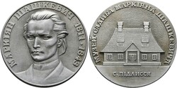 40.560: Europa - Weissrussland
