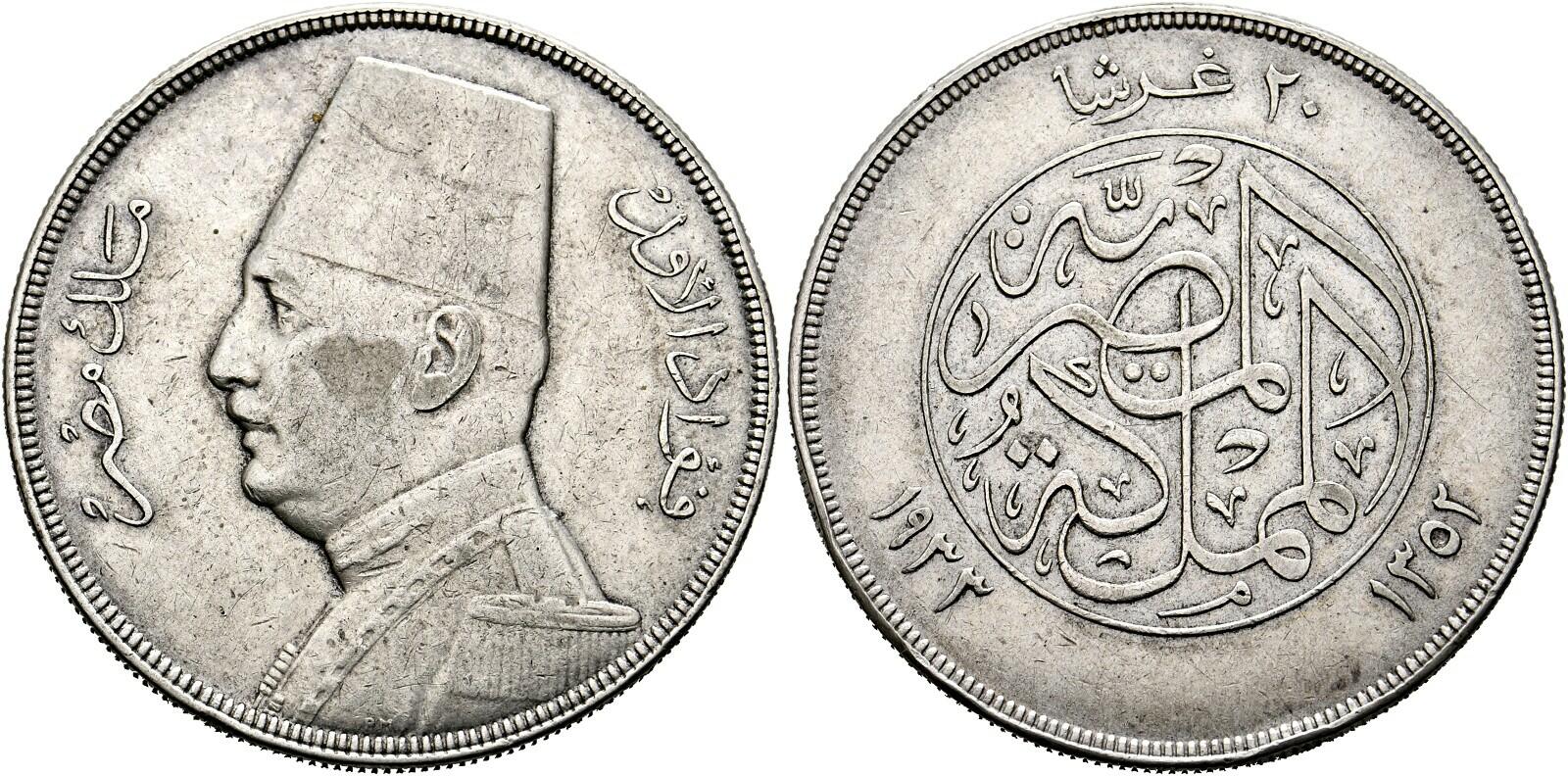 ÄGYPTEN - Königreich Ahmed Fuad I. 1922-1936 (1341-1355 AH) 20 ...