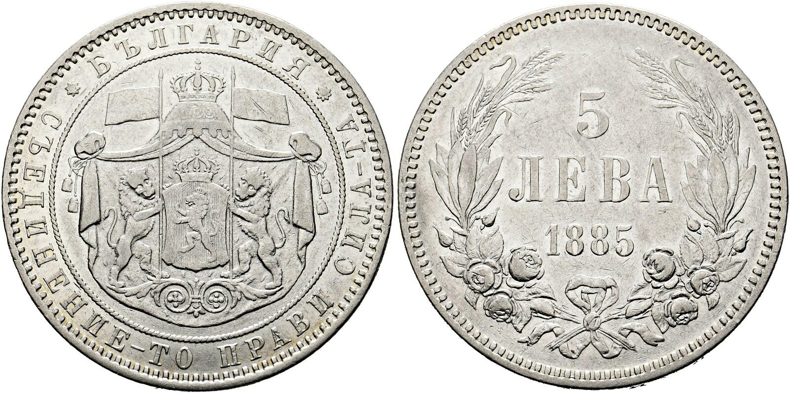 40.60: Europe - Bulgaria