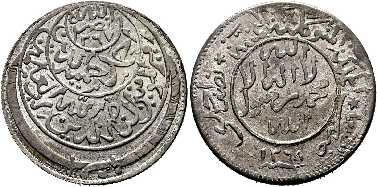 JEMEN - Zaiditen Ahmad ibn Yahya 1948-1962 1/2 Ahmadi Riyal AH 1367  ...