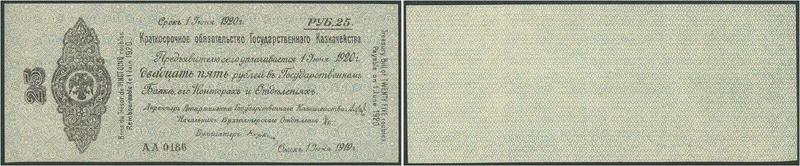 RUSSLAND  Lot 30 Stk. Darlehensscheine, Obligationen u. Coupons für ...