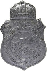 200.80.80.10: Military, badges, cap badges