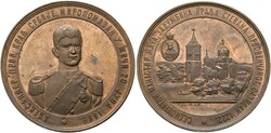 SERBIEN Alexander I. Obrenovic 1889-1903 AE-Medaille (37mm) 1889 von ...