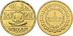 50.10: Africa - Egypt