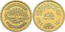50.10: Africa - Egypt