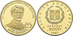 40.140.08: Hellenic Republic from 1974
