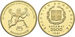 40.140.08: Hellenic Republic from 1974