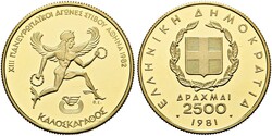 40.140.08: Hellenic Republic from 1974
