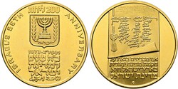 70.170: Asia (Including Near East) - Israel
