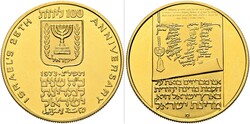 70.170: Asia (Including Near East) - Israel