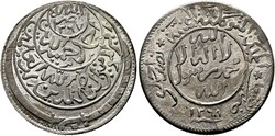 JEMEN - Zaiditen Ahmad ibn Yahya 1948-1962 1/2 Ahmadi Riyal AH 1367 ...