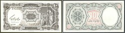 110.550.10: Banknotes – Africa - Egypt