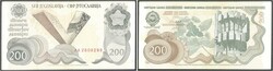 110.220: Banknotes - Yugoslavia