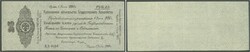 110.410: Banknotes - Russia