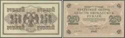 110.410: Banknotes - Russia