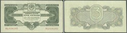 110.410: Banknotes - Russia