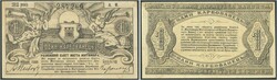 110.510: Banknotes - Ukraine