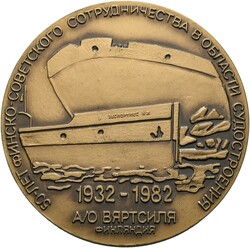 Lot 2 Stück; AE-Medaillen: a) 1985 von MK; auf die Schiffsbaufirma ...