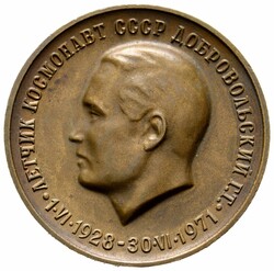 Lot 2 Stück; AE-Medaillen: 1971 10 Jahre russische Raumfahrt: 1961 ...