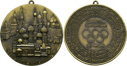AE-Medaille (80mm) 1980 auf die 22. Olympischen Spiele in Moskau. Av. ...