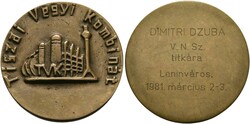 Lot 2 Stück; Bronzegussmedaille o.J. des Tiszai Vegyi-Kombinat TVK, ...