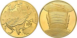 AE-Medaille (vergoldet) (139,21g), (65mm) 1991 von Mihaly. Auf den ...