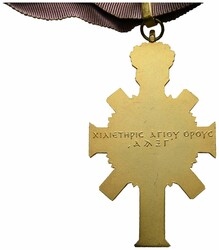Komturkreuz des Verdienstordens des Patriarchen, Bronze vergoldet, ...