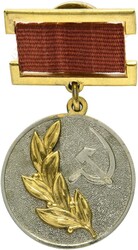 Silberne Medaille 2. Klasse zum Staatspreis der UDSSR Bronze ...