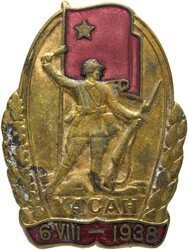 Abzeichen für die Teilnehmer der Schlacht bei Khasan 1938, Bronze, ...