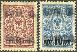 1805: Batum