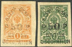 1805: Batum