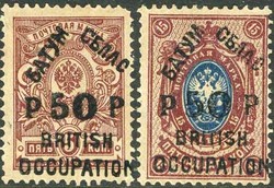 1805: Batum