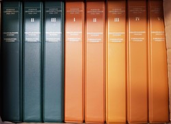 8700220: Literatur Europa Handbücher - Kataloge