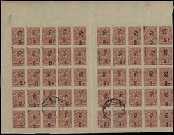 1725: Armenien