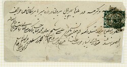 BHOPAL - EARLY ISSUES ON COVERS PLUS ONE UNUSED POSTAL STATIONERY ...