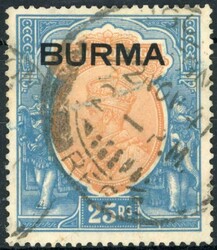 1937 25r: A fine used example of this rare stamp. SG18 £750. ...