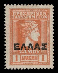 5585: Samos