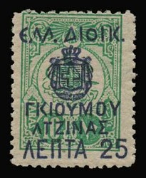 6210: Occupation grecque de Thrace Gümülcine