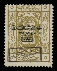 2970: Hejaz - Postage due stamps