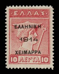 2445: Epirus